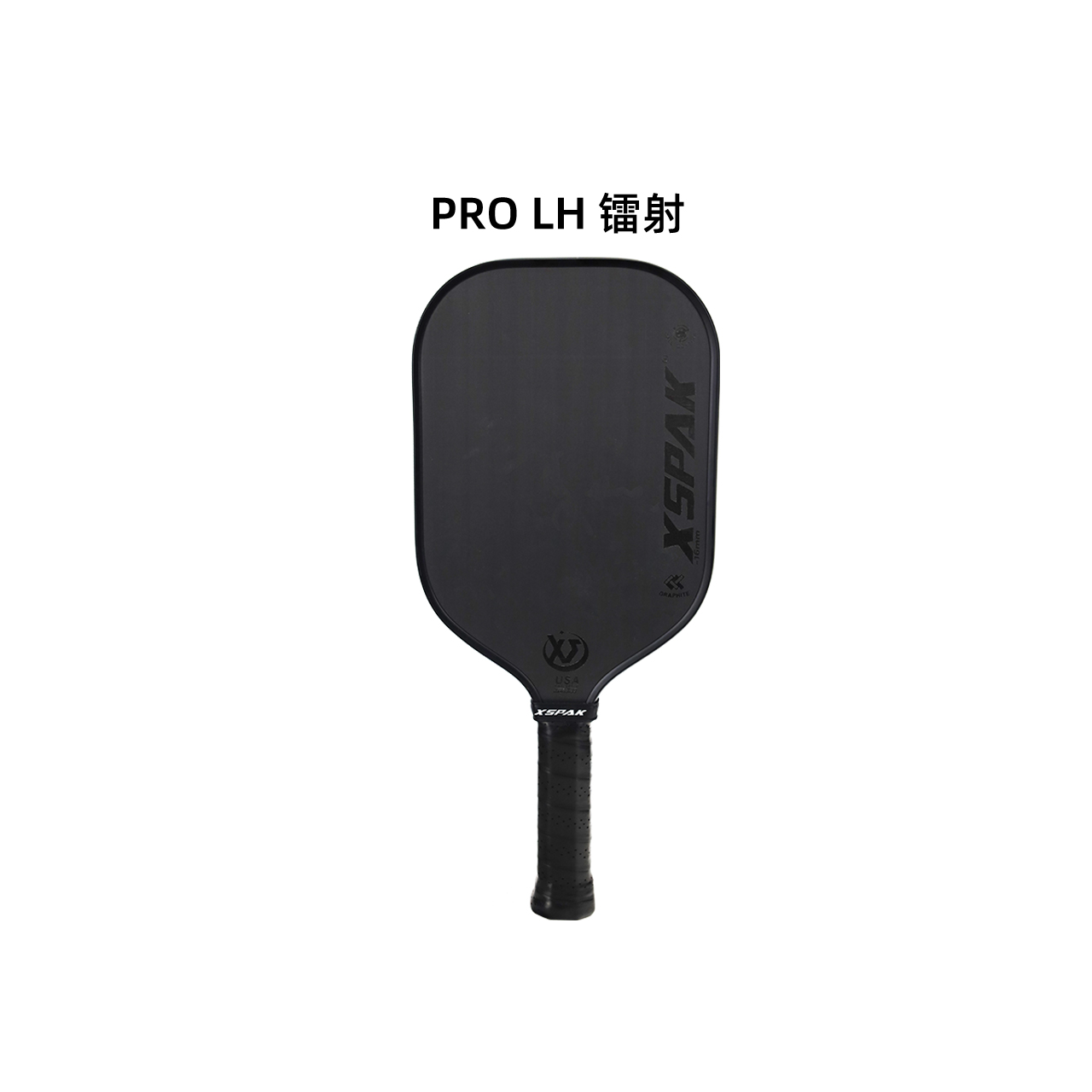 PRO LH 镭射